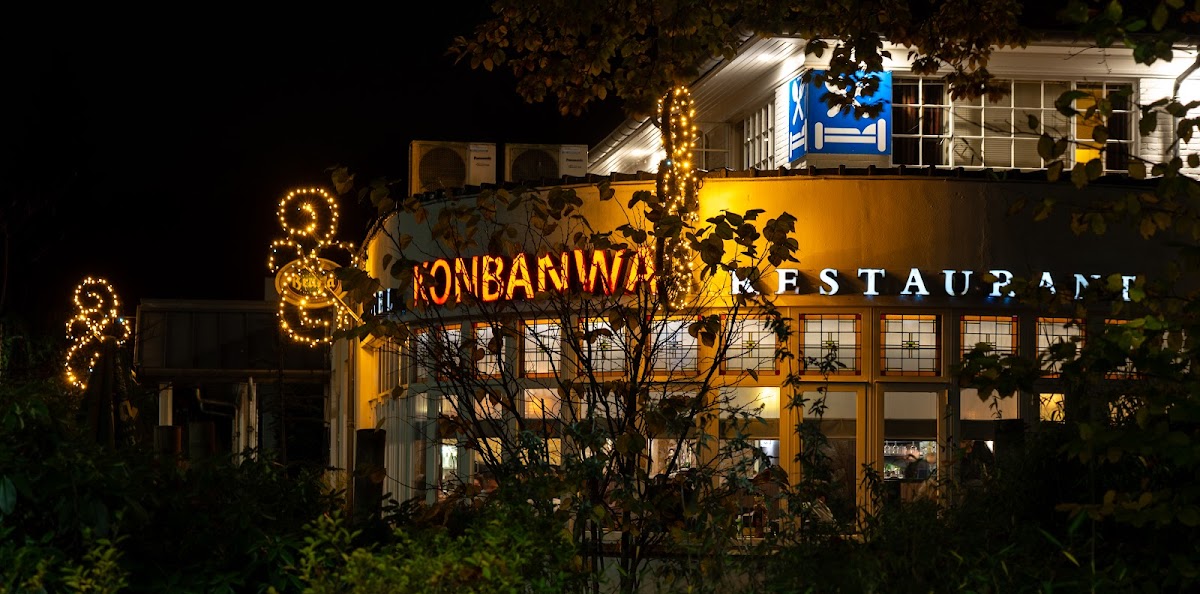 Hotel Restaurant Konbanwa Nijmegen - 3